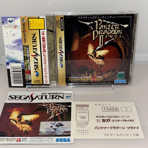Sega saturn panzer dragoon due - saturn,