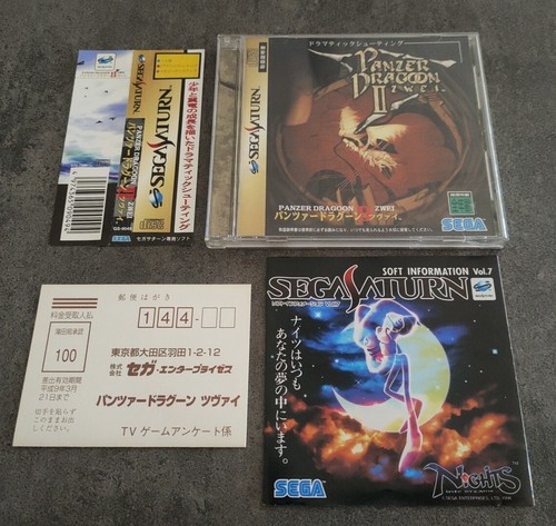 Panzer dragoon dragon zwei - dragoon,