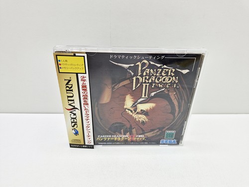 Panzer dragoon two serie - panzer,