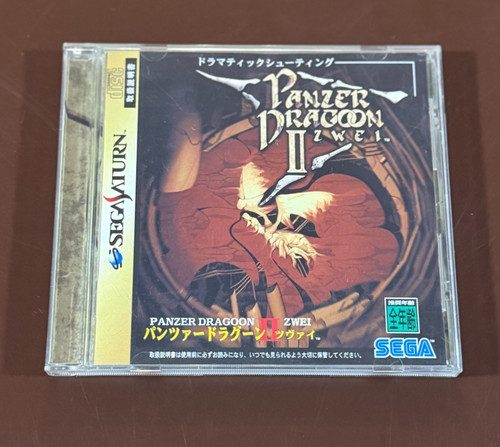 Panzer dragoon two jp - dragoon, (jp