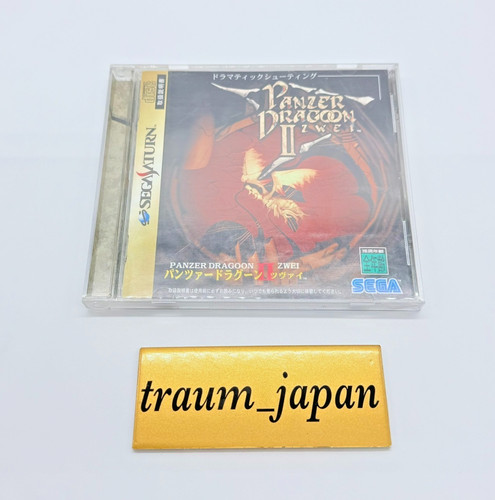 Sega saturn panzer dragoon - saturn,