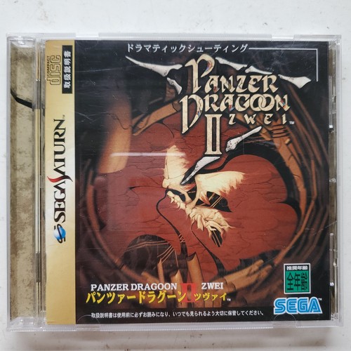Panzer dragoon twei - twei, serie
