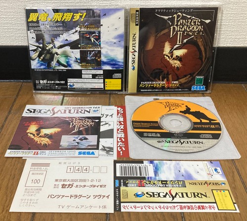 Sega saturn panzer dragoon - *,
