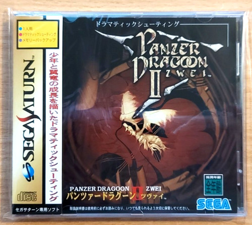 Panzer dragoon two - dragoon, (sega)