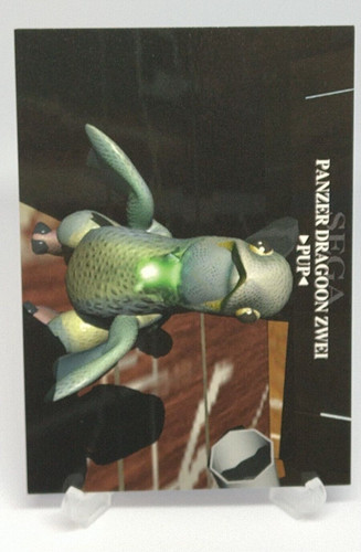 Pup panzer dragoon - panzer, sega