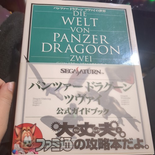 Panzer dragoon two - dragoon, guida