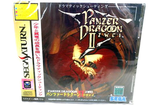 Panzer dragoon two - 2,