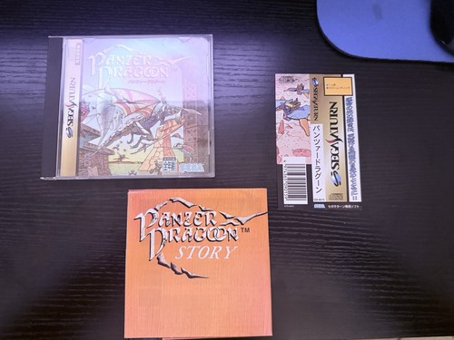 Panzer dragoon zwei - ii,