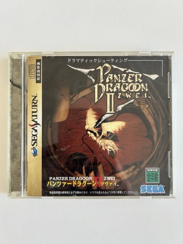 Panzer dragoon due - dragoon, ii