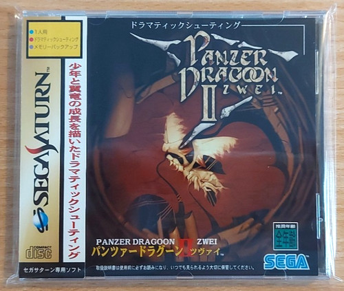 Panzer dragoon zwei - dragoon, (sega)