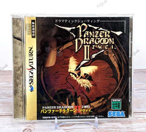 Panzer dragoon twoi - dragoon, ii