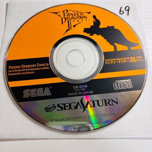Panzer dragoon zwei - zwei, sega