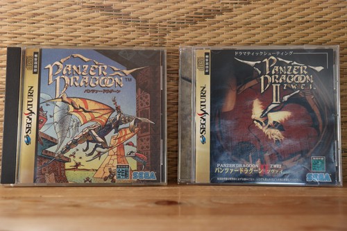 Panzer dragoon two 2set - 1,