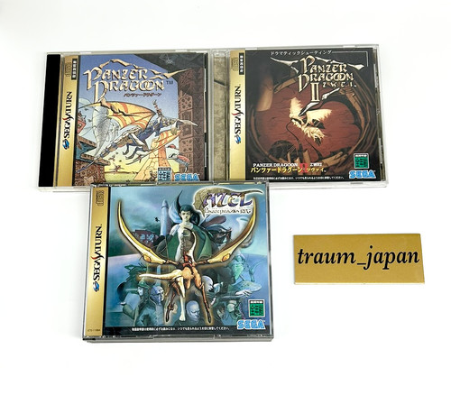 Panzer dragoon i ii - 3,