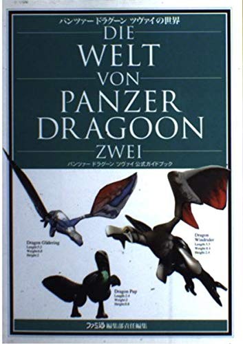 Panzer dragoon zwei - dragoon, guida