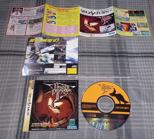Panzer dragoon due sega - panzer, ii