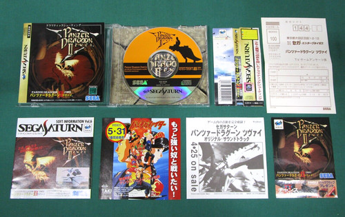Sega saturn panzer - saturn, dragoon