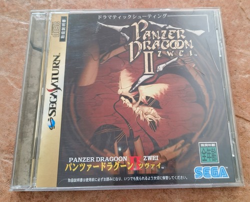 Panzer dragoon zwei - panzer,