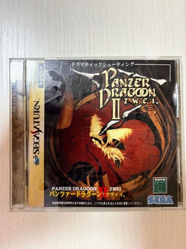 Panzer dragoon zwei sega - panzer,
