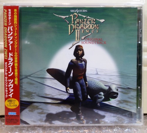 1996 polygram japan audio - 1996,