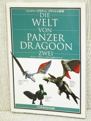 Panzer dragoon zwei - panzer,