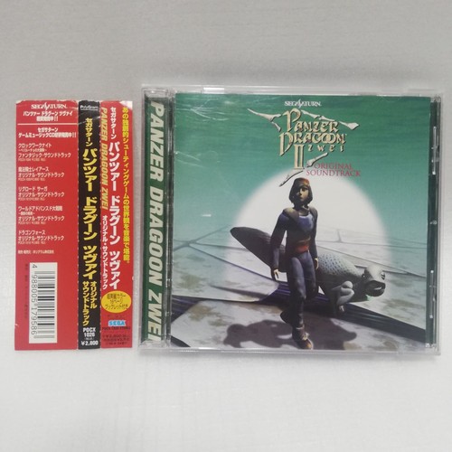 Sega saturn panzer dragoon - sega,